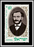 Charles Netter, School Founder