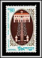 Mikveh Israel School Building