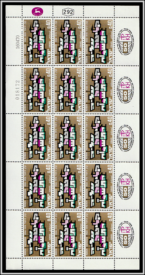 Letters Shaped like Ship & Houses